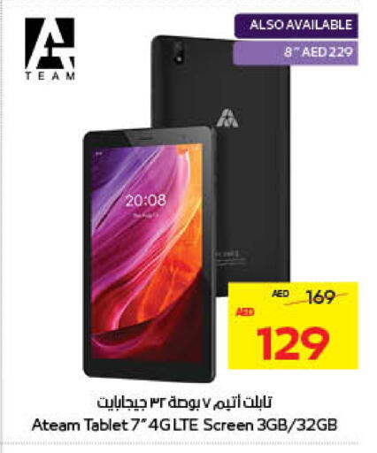 available at Megamart Supermarket  in UAE - Al Ain