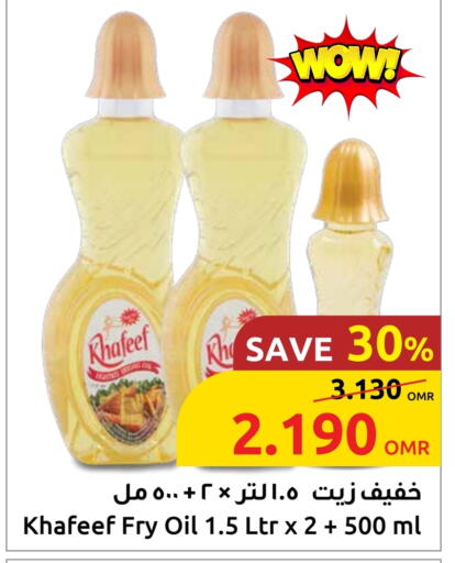 available at Sultan Center  in Oman - Sohar