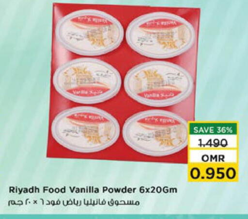 رياض فود available at نستو هايبر ماركت in عُمان - صُحار‎