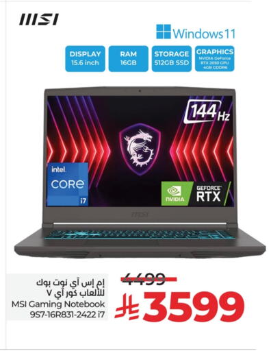 كمبيوتر ولابتوب in لولو هايبرماركت, المملكة العربية السعودية Offers - المملكة العربية السعودية إم إس آي لابتوب available at لولو هايبرماركت in مملكة العربية السعودية, السعودية, سعودية - أبها