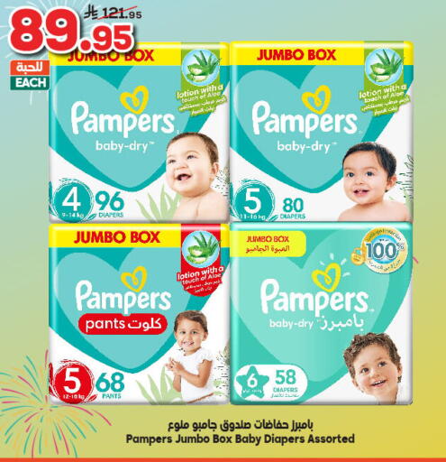 available at Dukan in KSA, Saudi Arabia, Saudi - Mecca