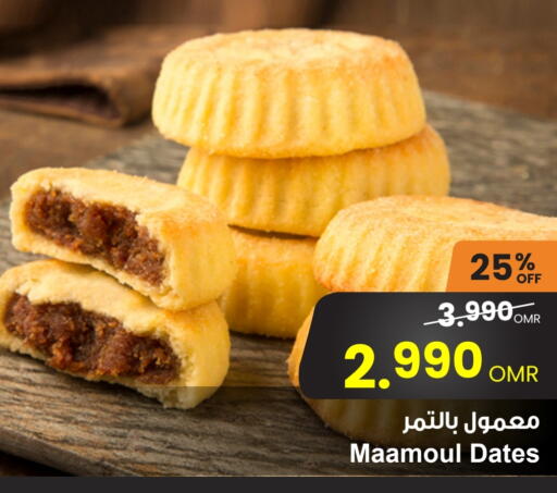 available at Sultan Center  in Oman - Sohar