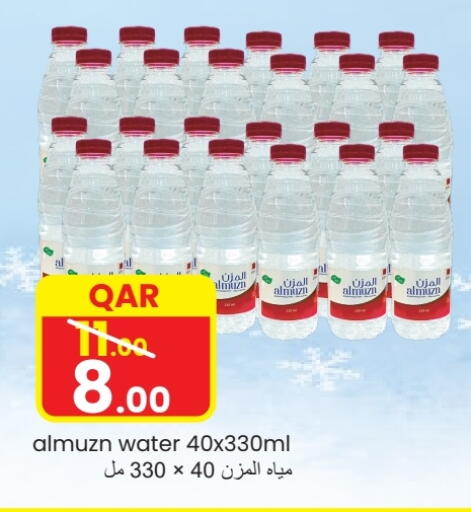 available at  Great Hypermarket in Qatar - Doha