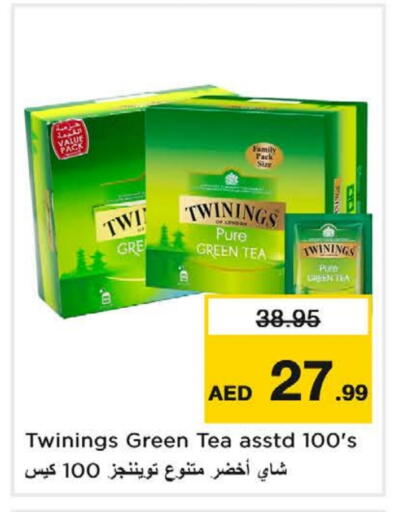 تويننجز أكياس شاي available at نستو هايبرماركت in الإمارات العربية المتحدة , الامارات - دبي