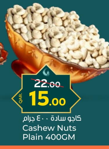 available at Paris Hypermarket in Qatar - Al Khor