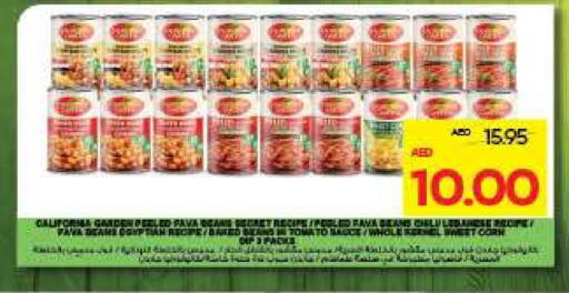 available at أدكووب in الإمارات العربية المتحدة , الامارات - ٱلْعَيْن‎