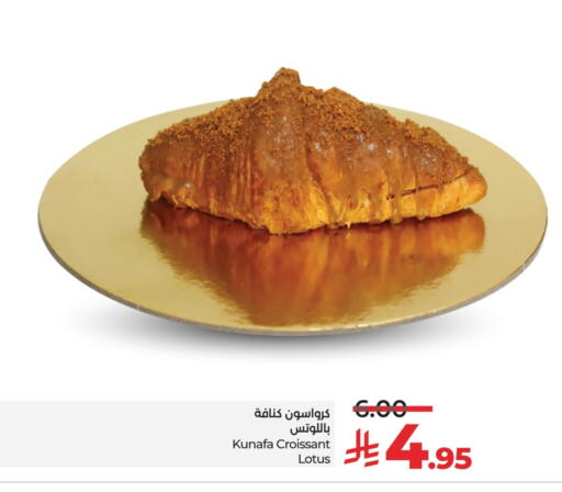 Cakes & Pastry in LULU Hypermarket, Saudi Arabia Offers - Saudi Arabia available at LULU Hypermarket in KSA, Saudi Arabia, Saudi - Saihat