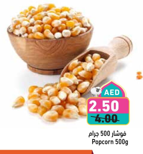 available at Aswaq Ramez in UAE - Dubai