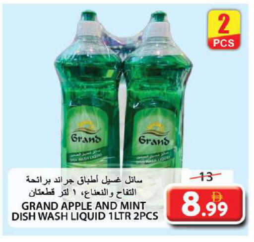 Apple Mint available at Grand Hyper Market in UAE - Sharjah / Ajman