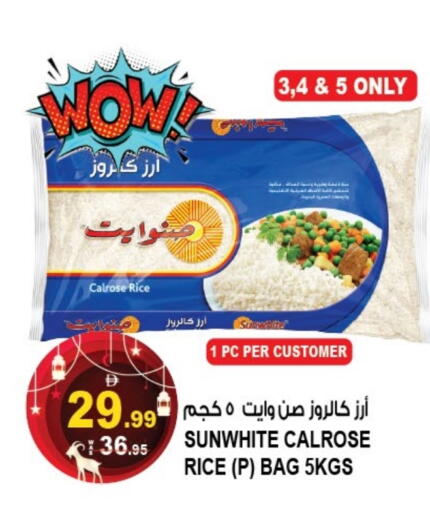 available at هاشم هايبرماركت in الإمارات العربية المتحدة , الامارات - الشارقة / عجمان