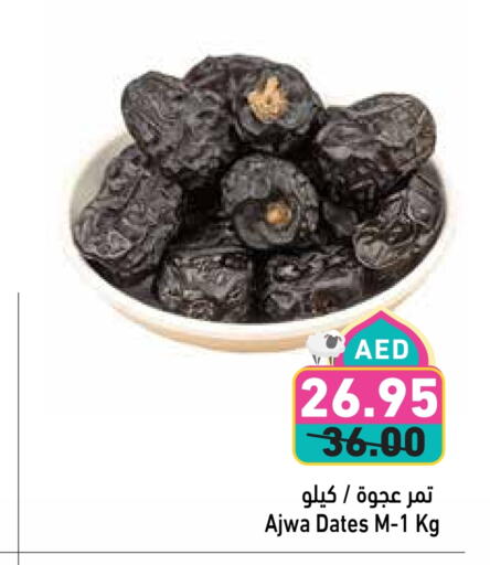 available at Aswaq Ramez in UAE - Abu Dhabi