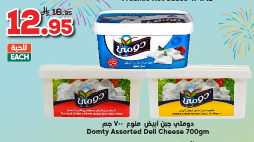 دومتي جبنة كريمية available at الدكان in مملكة العربية السعودية, السعودية, سعودية - الطائف
