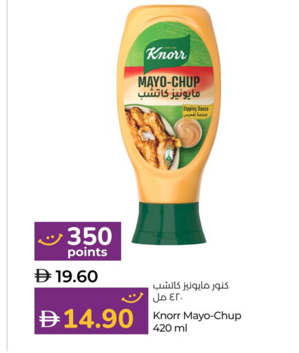 KNORR Mayonnaise available at Lulu Hypermarket in UAE - Fujairah