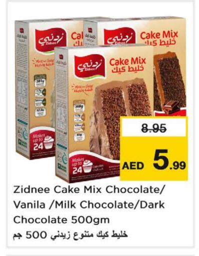Cake Mix available at Nesto Hypermarket in UAE - Fujairah