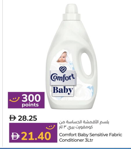 available at Lulu Hypermarket in UAE - Fujairah