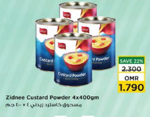 مسحوق الكاسترد available at نستو هايبر ماركت in عُمان - صُحار‎