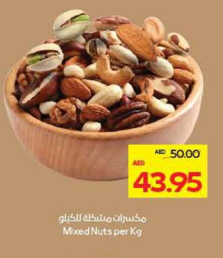 available at ADCOOP in UAE - Al Ain