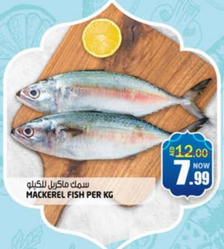 available at Hashim Hypermarket in UAE - Sharjah / Ajman