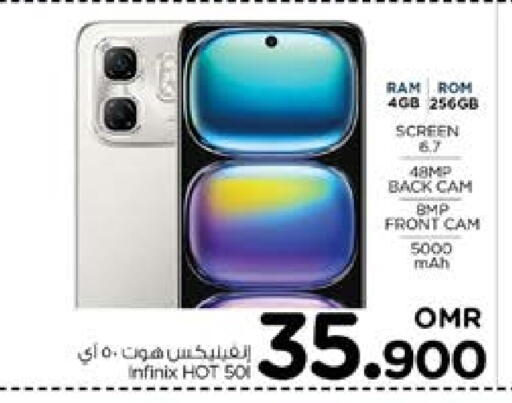 INFINIX available at Nesto Hyper Market   in Oman - Muscat