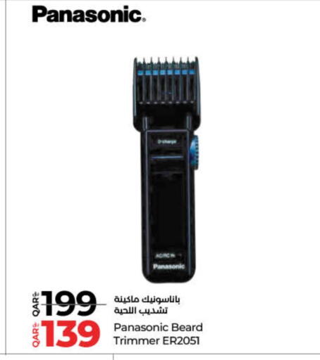 PANASONIC available at LuLu Hypermarket in Qatar - Al Shamal
