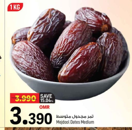available at مارك & سايف in عُمان - مسقط‎