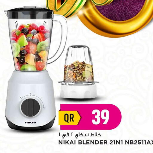 NIKAI Mixer / Grinder available at Marza Hypermarket in Qatar - Umm Salal