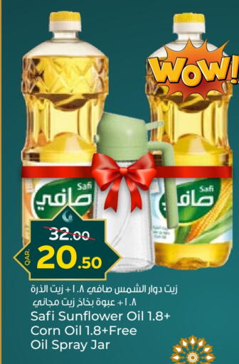 available at Paris Hypermarket in Qatar - Al Wakra