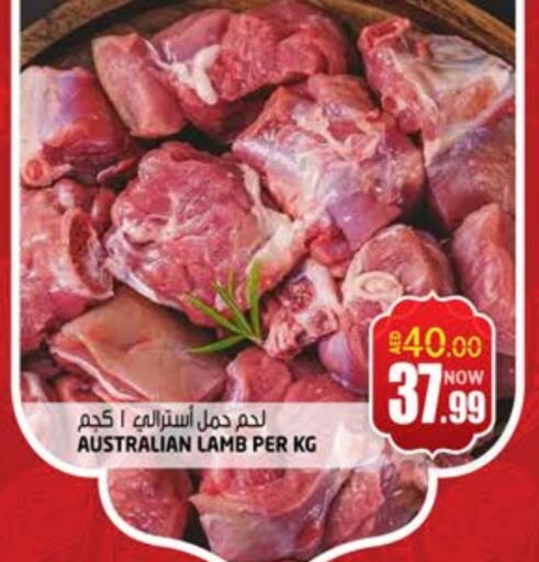 لحم الضأن / الغنم available at هاشم هايبرماركت in الإمارات العربية المتحدة , الامارات - الشارقة / عجمان