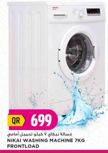 الأدوات المنزلية الكبيرة in مرزا هايبرماركت, قطر Offers - قطر نيكاي غسالة الملابس available at مرزا هايبرماركت in قطر - الريان