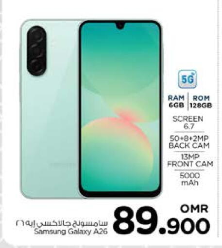 SAMSUNG available at Nesto Hyper Market   in Oman - Sohar