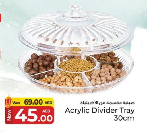 available at Kenz Hypermarket in UAE - Sharjah / Ajman