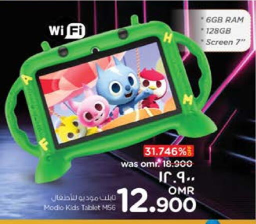 available at نستو هايبر ماركت in عُمان - صُحار‎