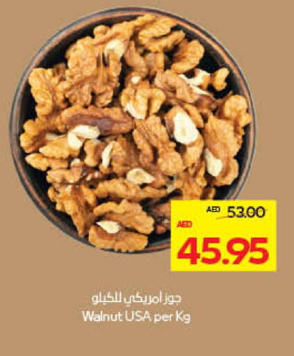 available at Megamart Supermarket  in UAE - Dubai