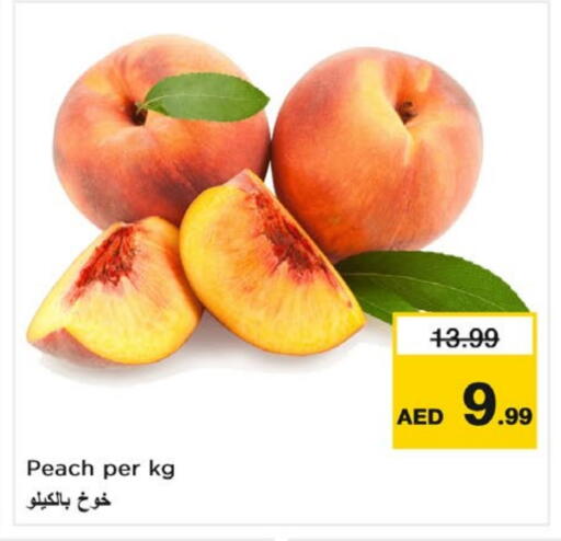 Peach available at نستو هايبرماركت in الإمارات العربية المتحدة , الامارات - الشارقة / عجمان