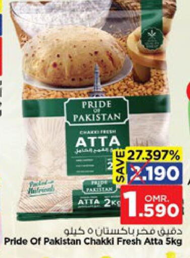 طحين القمح available at نستو هايبر ماركت in عُمان - صُحار‎