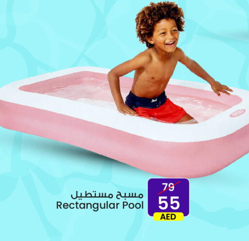 available at Ansar Mall in UAE - Sharjah / Ajman