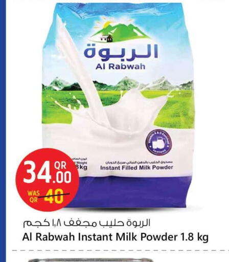 Milk Powder available at Safari Hypermarket in Qatar - Al Khor