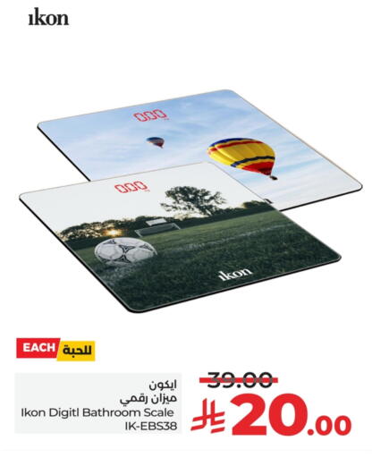 IKON available at LULU Hypermarket in KSA, Saudi Arabia, Saudi - Jeddah