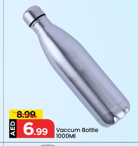 available at Mark & Save in UAE - Abu Dhabi