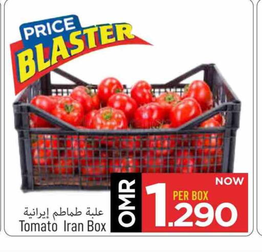 Tomato from Iran available at MARK & SAVE in Oman - Muscat