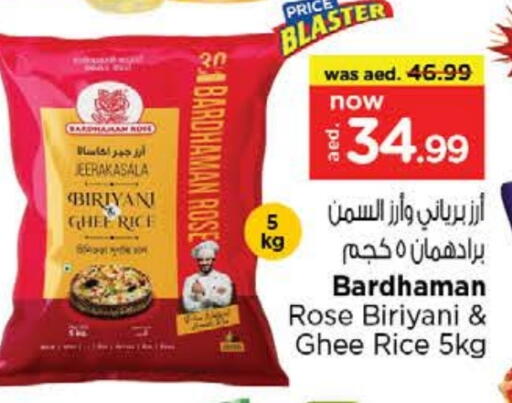 Basmati / Biryani Rice available at Nesto Hypermarket in UAE - Fujairah