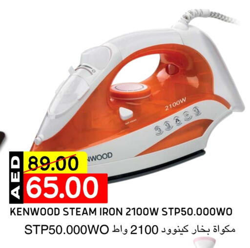 كينوود مكواة available at سيليكت ماركت in الإمارات العربية المتحدة , الامارات - أبو ظبي