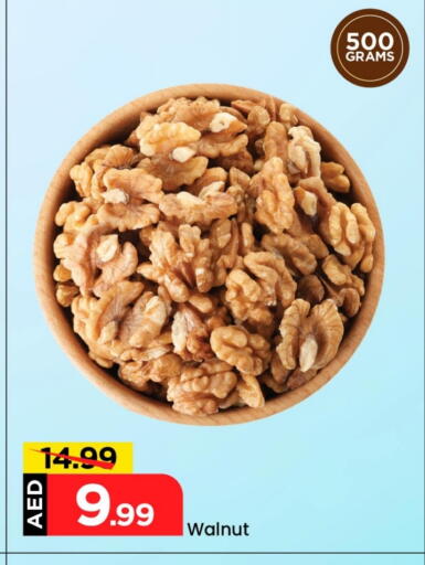 available at Mark & Save in UAE - Abu Dhabi