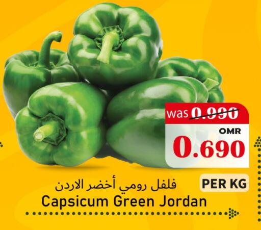 Chilli / Capsicum from Jordan available at Al Qoot Hypermarket in Oman - Muscat