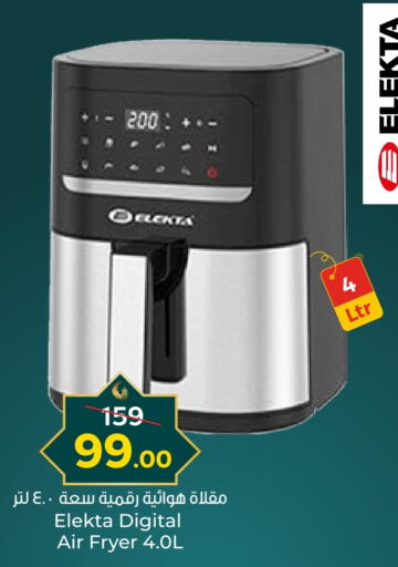 ELEKTA Air Fryer available at Paris Hypermarket in Qatar - Umm Salal