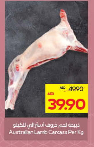 Mutton / Lamb available at Megamart Supermarket  in UAE - Sharjah / Ajman