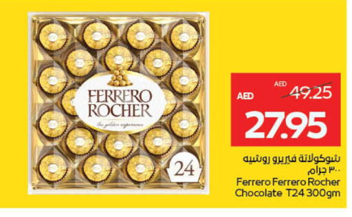 FERRERO ROCHER available at Megamart Supermarket  in UAE - Dubai