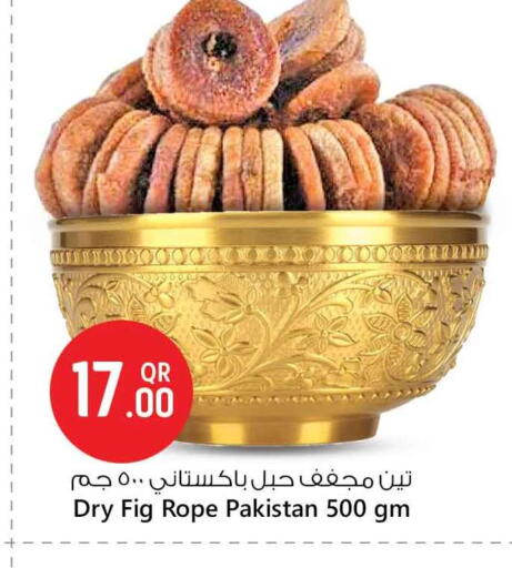Fig available at Safari Hypermarket in Qatar - Umm Salal