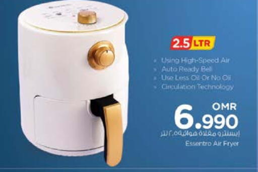 available at Nesto Hyper Market   in Oman - Muscat