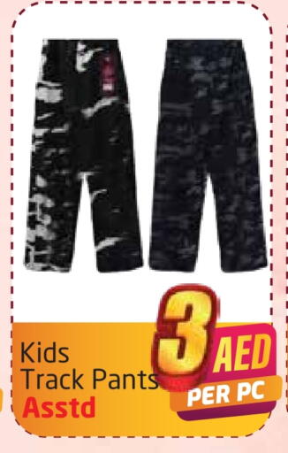 available at مركز دلتا in الإمارات العربية المتحدة , الامارات - دبي